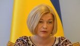 Пропагандистская машина РФ вчистую выиграла информационный раунд, - Ирина Геращенко о нормандском саммите