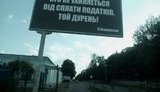 порошенко черкассы плакат