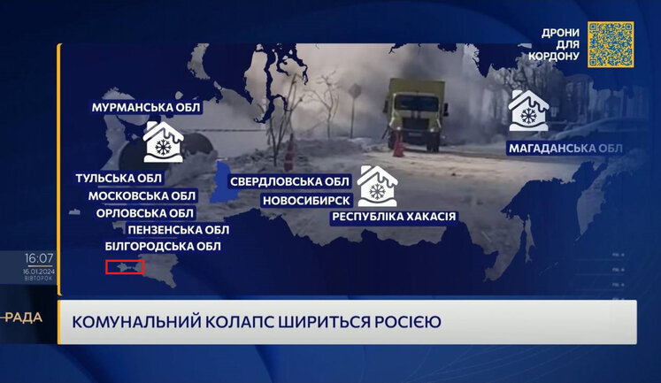 В эфире телемарафона была показана карта, где Крым является территорией России. На телеканале заявили, что виновников накажут. ФОТО