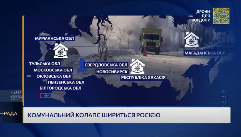 Telethon aired map showing Crimea as Russian territory. TV channel said that perpetrators would be punished 02