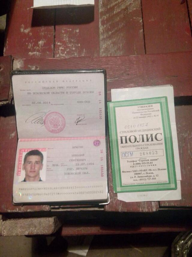 россия