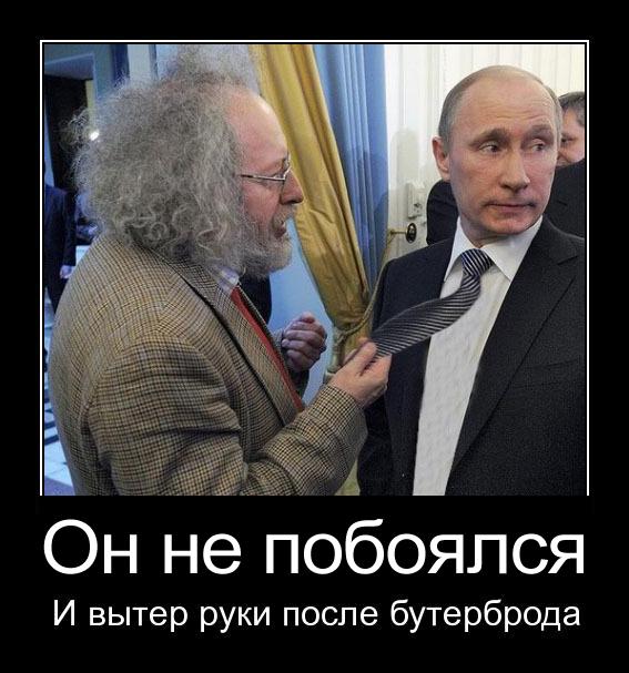 Смелый поступок