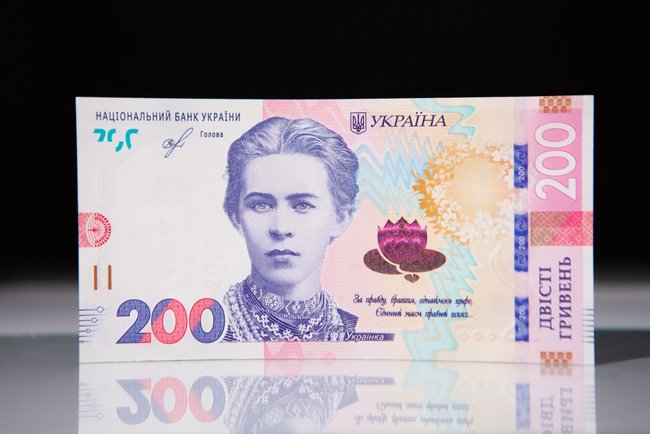 Нацбанк увів до обігу нову 200-гривневу банкноту 01