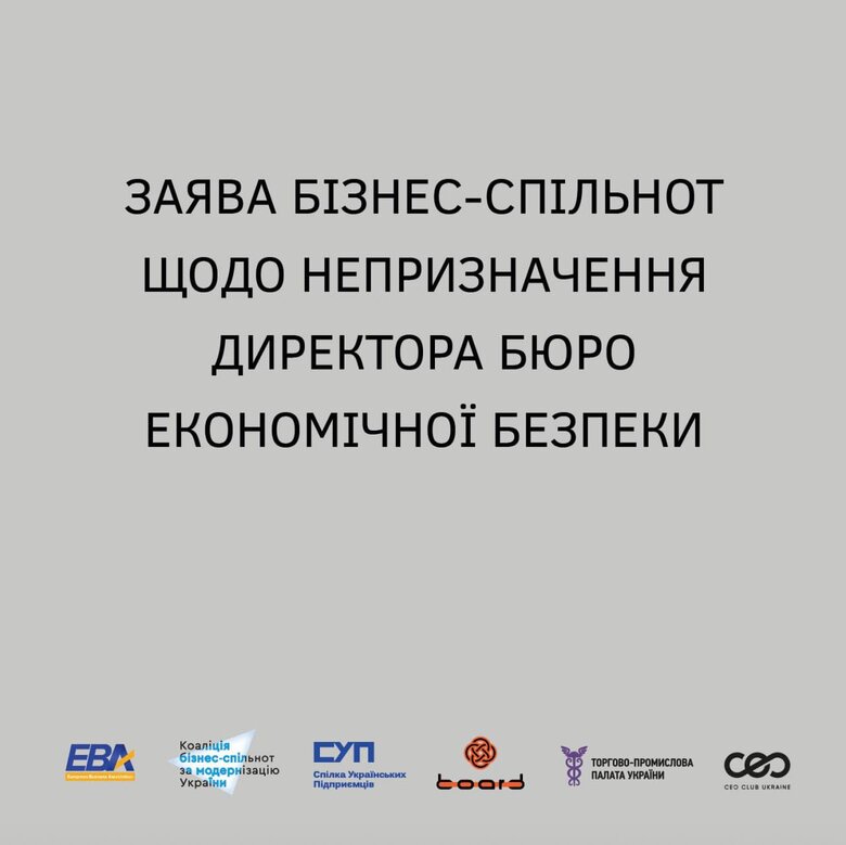 заява
