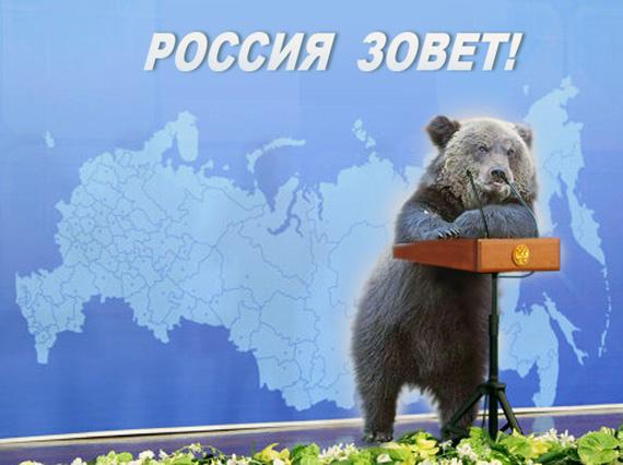 россия