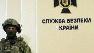 СБУ обнаружила преднамеренную ошибку в системе оценки рисков налоговых накладных