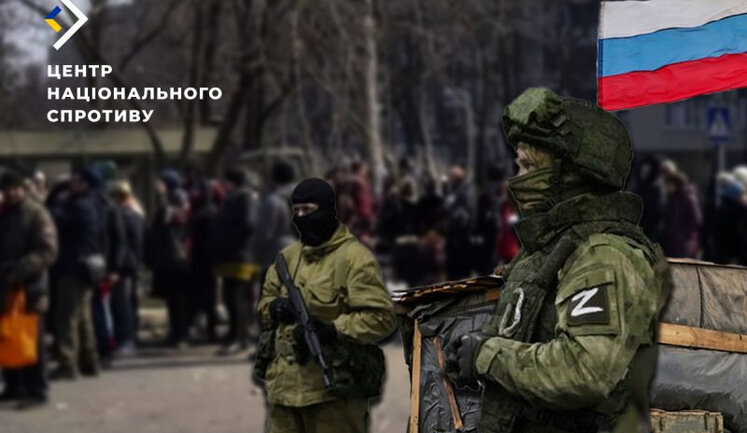 Окупанти посилили перевірки і обмежили пересування місцевих на ТОТ Запоріжжя, - ЦНС