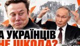 Big lie about "Russian boys": What is US really hiding? / Uncensored. VIDEO