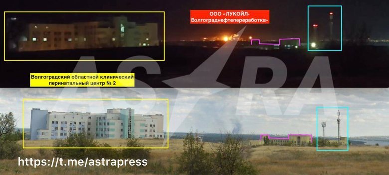 удар по лукойлу