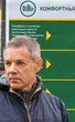 Александр Захаров