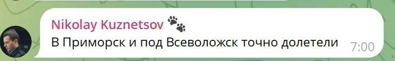 СБУ атакувала російський порт Приморськ. Що відомо?