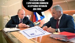 О чем молчит МИД РФ...