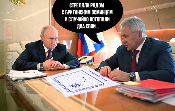 О чем молчит МИД РФ...