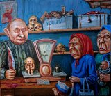 М'ясна лавка