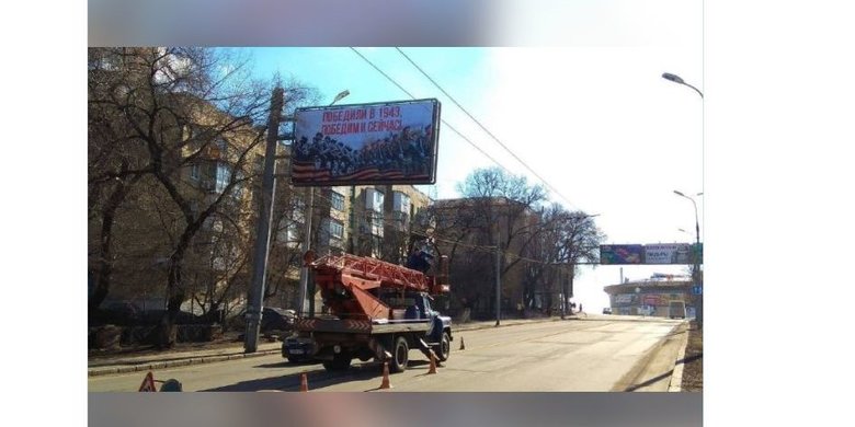Донбасс - наша земля!, - в окупованому Донецьку зявилися мілітарні бігборди 02