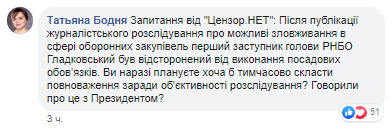 На#балово, - во время брифинга Ермака журналисты не получили ответы на свои вопросы 12