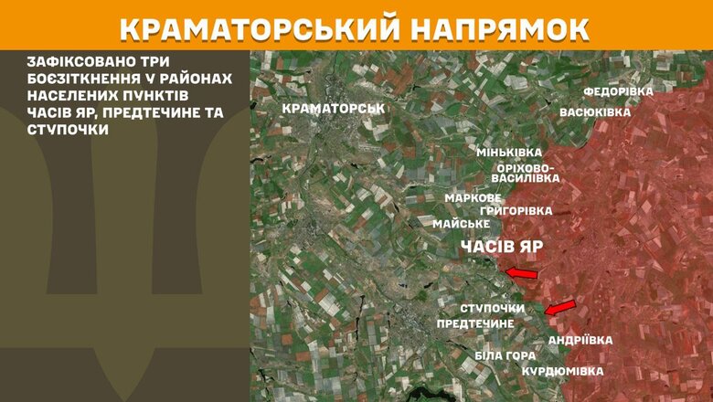 Що відбувається на фронті. Зведення Генштабу