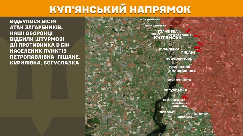 Ситуація на передовій: де найбільше атакують окупанти?