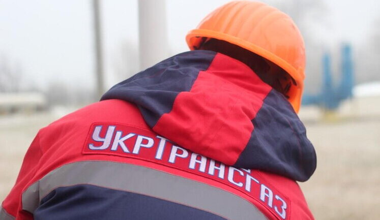 ОАСК знову скасував вимогу податківців до "Укртрансгазу" доплатити податки на 1,8 мільярда