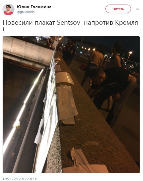 Надпись в поддержку Сенцова вывесили на мосту напротив Кремля 03