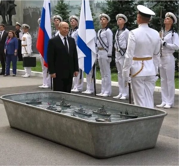 фотожаба