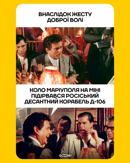 Стимул до жестів доброї волі. ФОТОжаби про втечу залишків російського гарнізону зі Зміїного 07