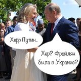 Весь мир знает...