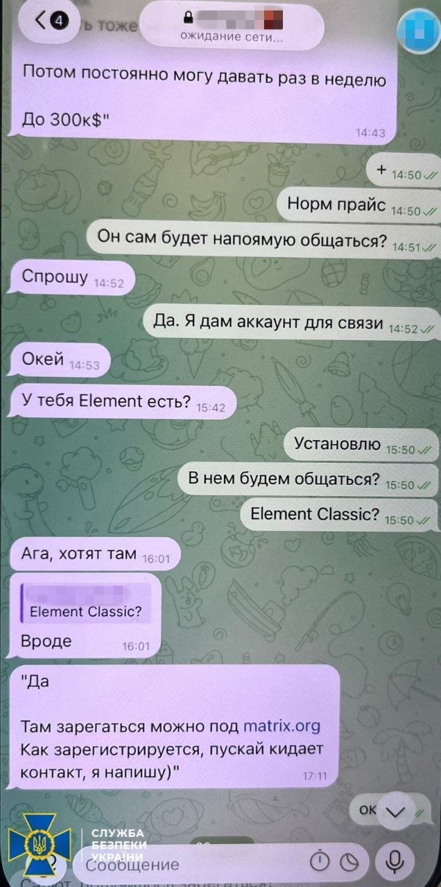 Затримання Каплунова: СБУ розповіла свою версію