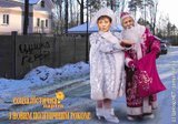 Ищем спонсора...