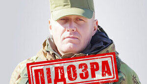 Russian Colonel Lederer charged in absentia for ordering Iskander strike on Odesa – SSU