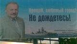 Затулин сказал &amp;quot;Не дождетесь!&amp;quot; и все таки проник в Крым. ФОТО.