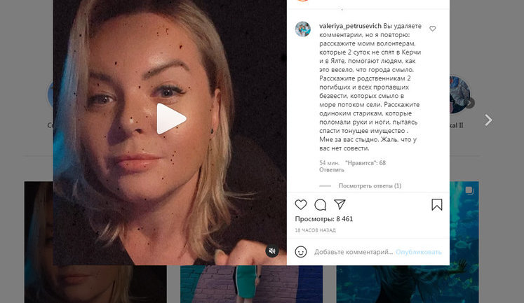 "Ялту змило до е##нів. Це краще, ніж Новий рік, краще, ніж секс": Туроператорка з країни-окупанта радіє катастрофі в захопленому Криму. ВIДЕО