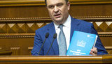 пацкан