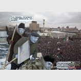 Мерці та Майдан