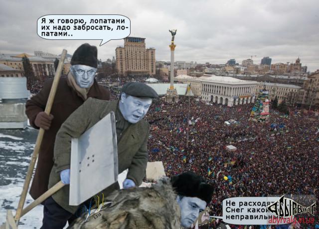 Мерці та Майдан