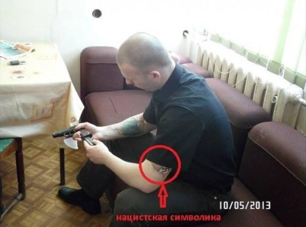 фашизм
