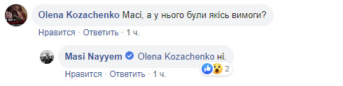 Мінер моста Метро Белько не висував жодних вимог, - Масі Найєм 02