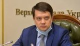 разумков