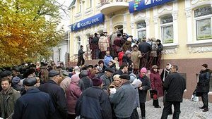 Кто ответит за "Родовид"?
