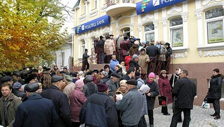 Кто ответит за "Родовид"?
