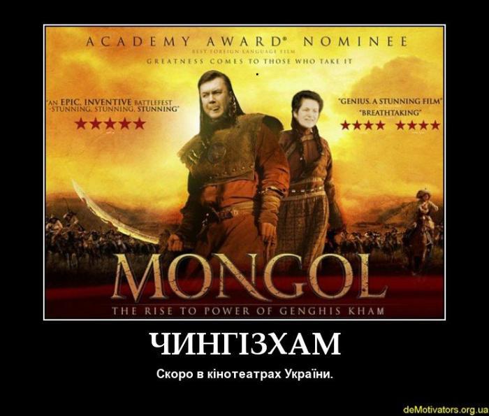 ЧингизХам