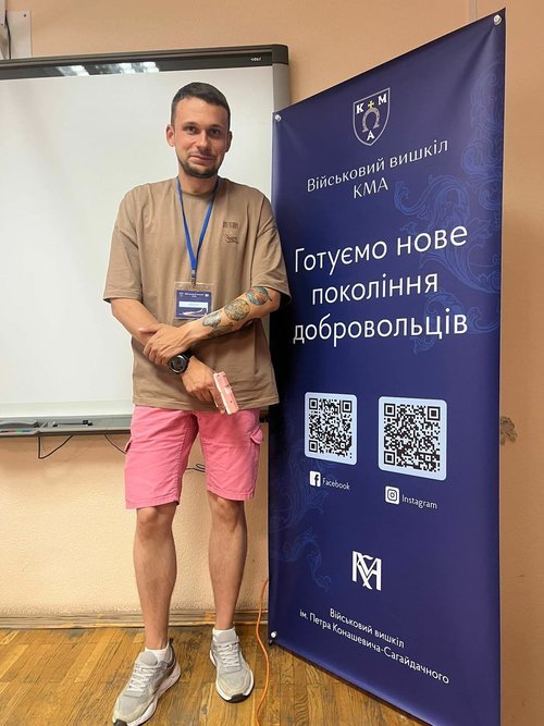 скороход вишкіл