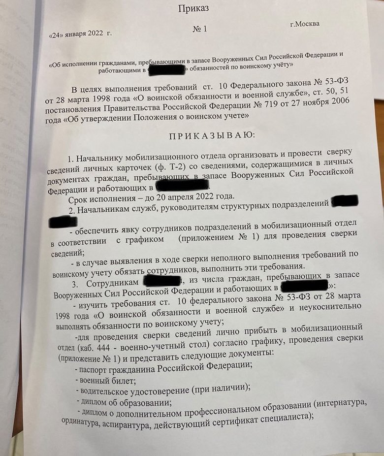 Росія готується кинути в Україну військовослужбовців запасу з Москви 01