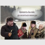 Ассамблея