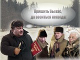 Ассамблея