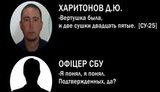 "Вертушка була і дві сушки 25-ті. Підтверджені. Нагороду особисто Сурков вручав", - оператор ПЗРК із ПВК Вагнера розповів про свою участь у війні на Донбасі. АУДIО
