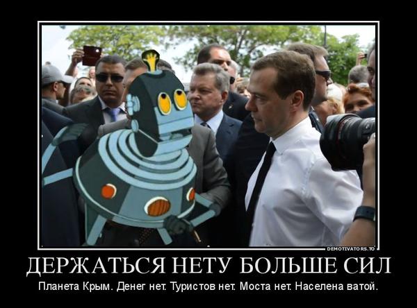 Цензор.НЕТ Изображение