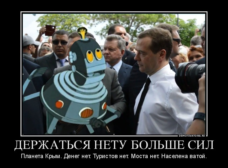 Денег нет, но вы держитесь!