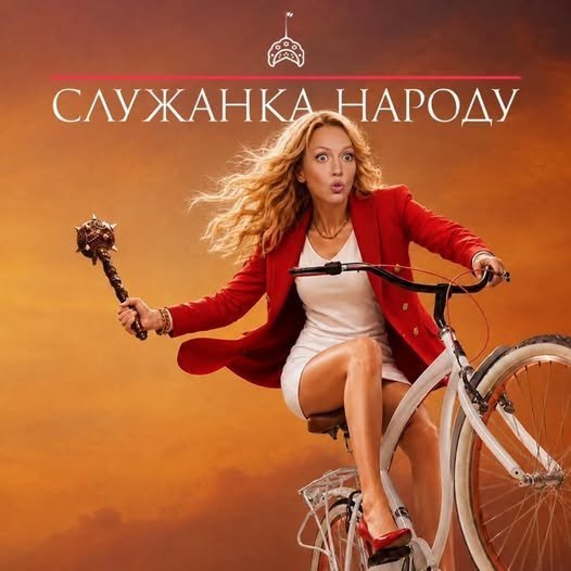 фотожаба