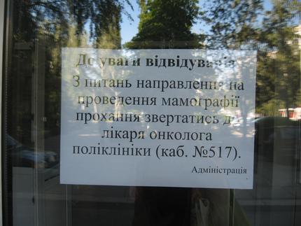 Цензор.НЕТ Изображение